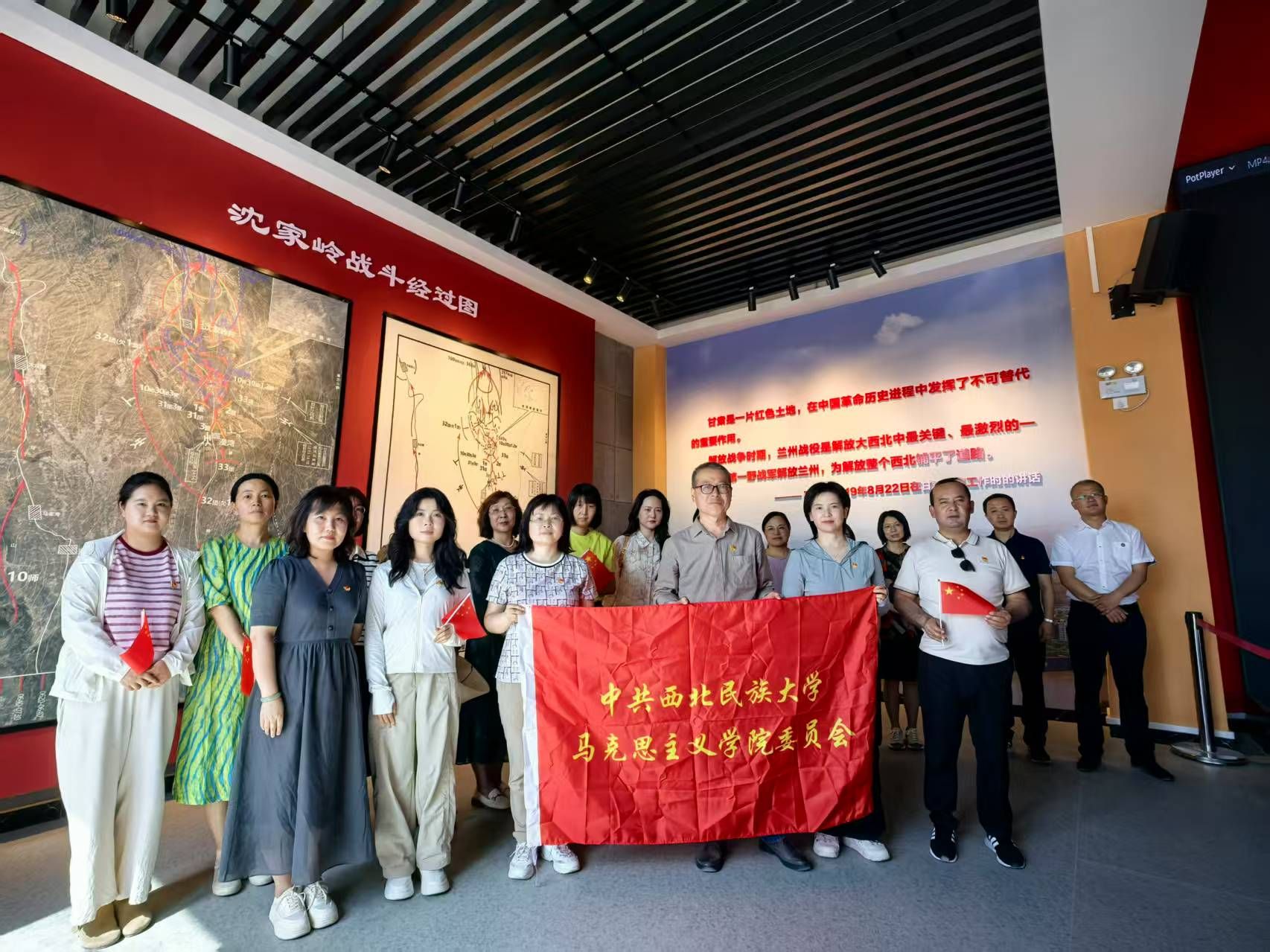 马克思主义红黑游戏
赴沈家岭红色教育基地开展“传承红色基因,铸...