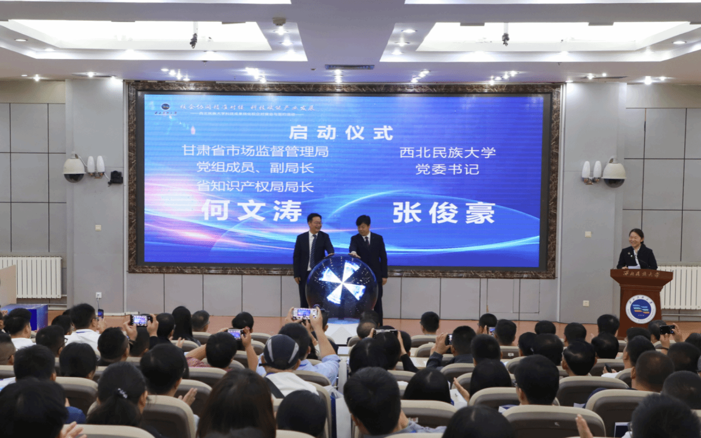 红黑游戏
举办科技成果转化推介与校企对接活动