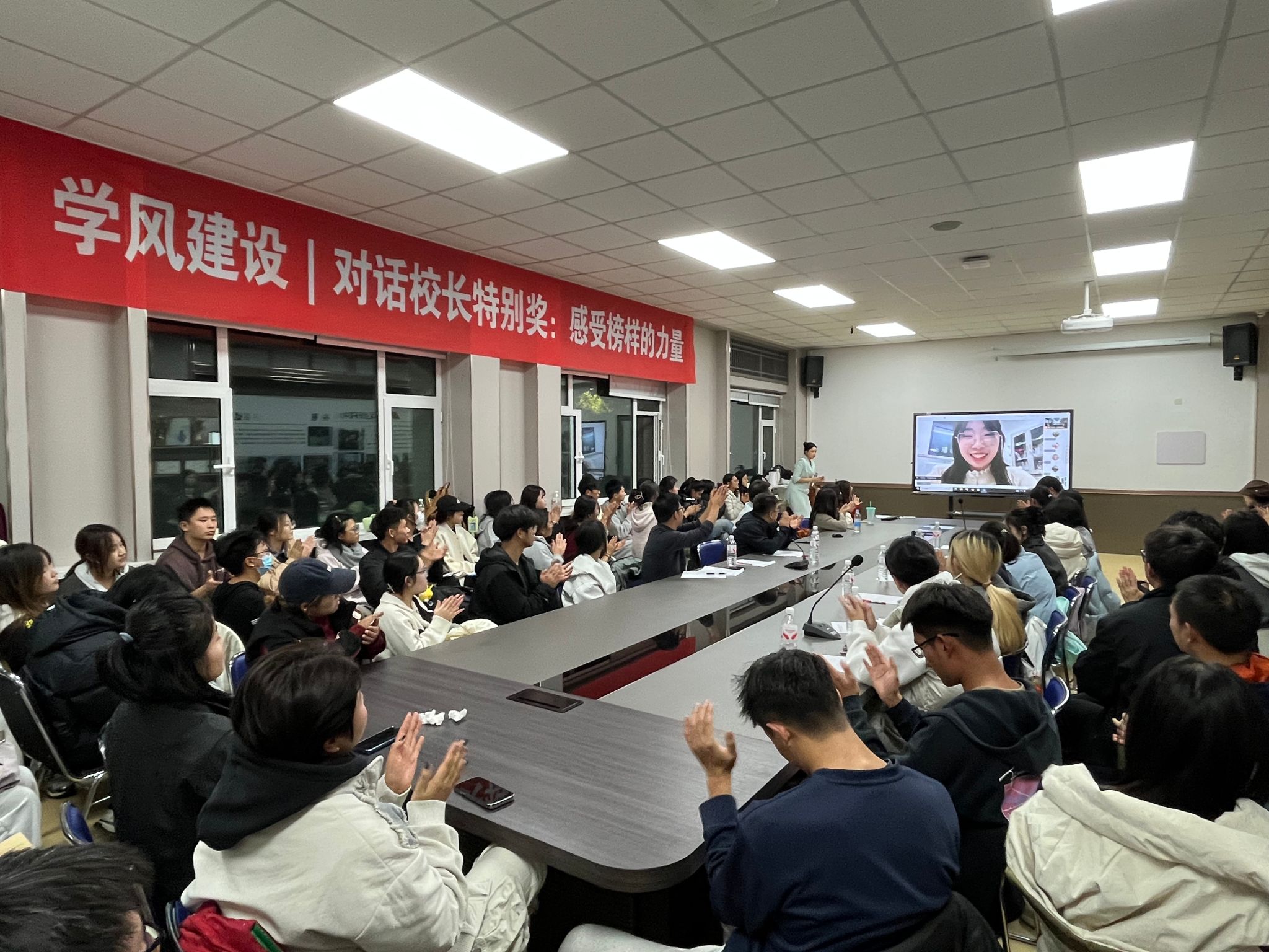 学校举办“学风建设 | 对话校长特别奖·感受榜样的力量”(第二期)主题沙龙