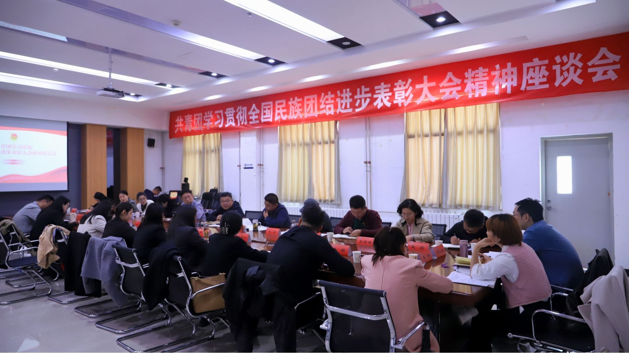 红黑游戏
共青团召开学习贯彻全国民族团结进步表彰大会精...