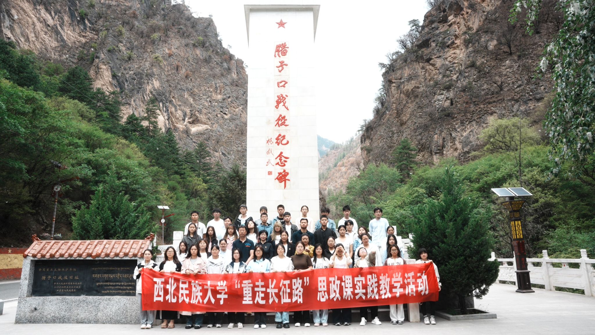 红黑游戏
组织开展“重走长征路”思政课实践教学活动